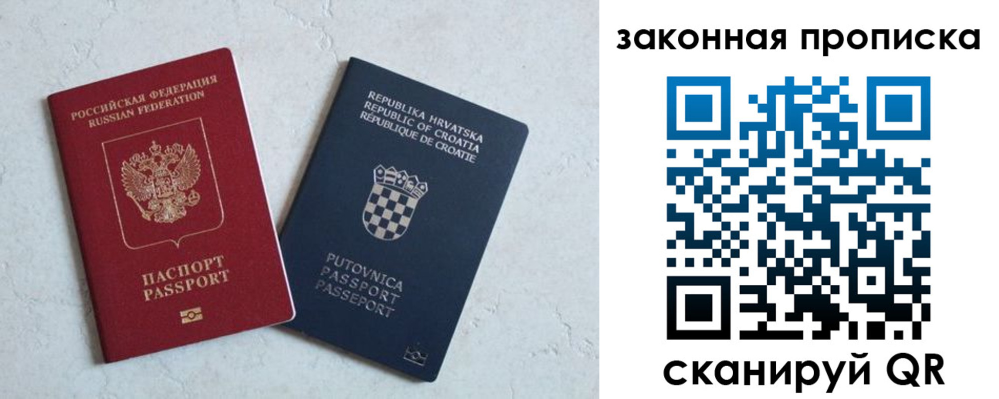 прописка ребенка в Апшеронске