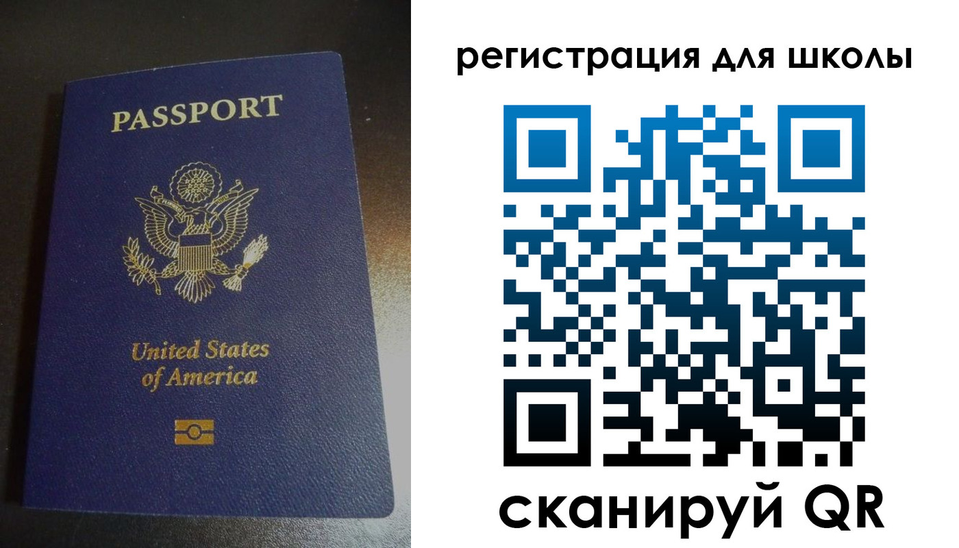 временная регистрация для всех в Апшеронске